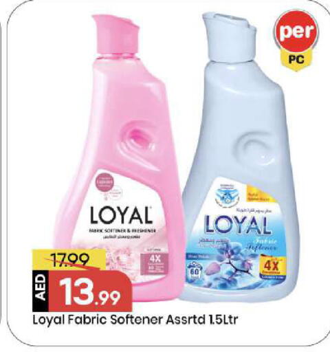 available at مارك & سيف in الإمارات العربية المتحدة , الامارات - أبو ظبي