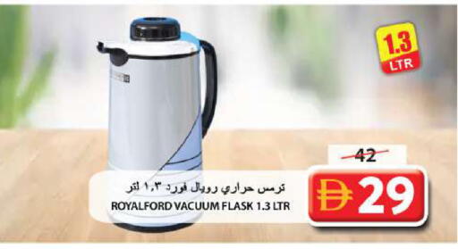 available at جراند هايبر ماركت in الإمارات العربية المتحدة , الامارات - الشارقة / عجمان