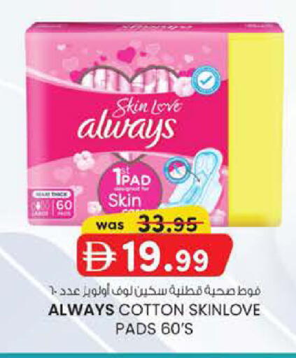 available at K M Trading  in UAE - Fujairah