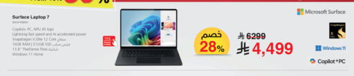 available at Jarir Bookstore in KSA, Saudi Arabia, Saudi - Ta'if