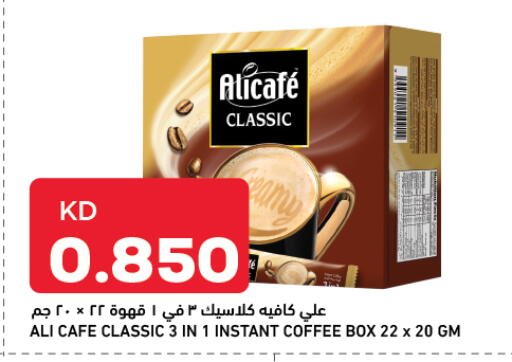 available at Oncost in Kuwait - Jahra Governorate