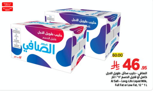 available at Wahj Mart in KSA, Saudi Arabia, Saudi - Jeddah