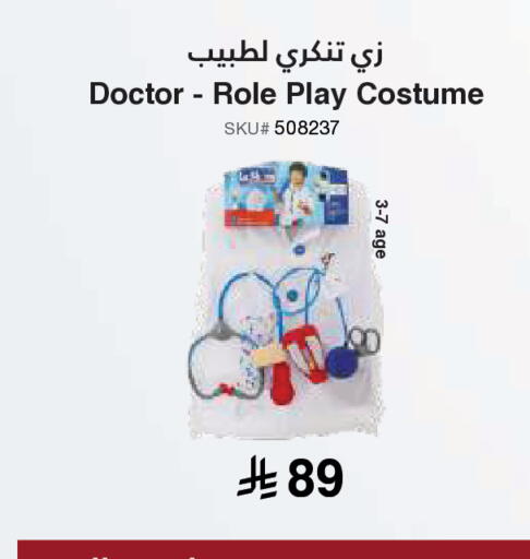 available at Jarir Bookstore in KSA, Saudi Arabia, Saudi - Al Duwadimi