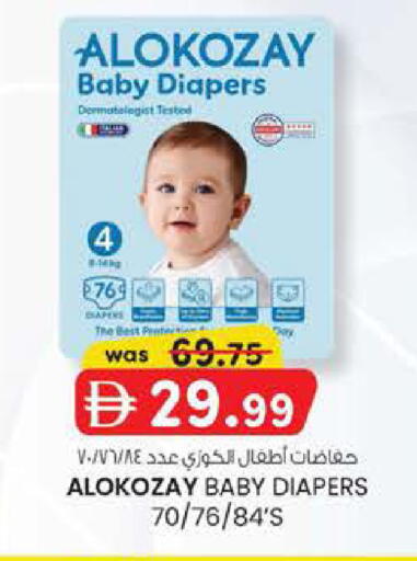 available at Safa Hyper in UAE - Abu Dhabi