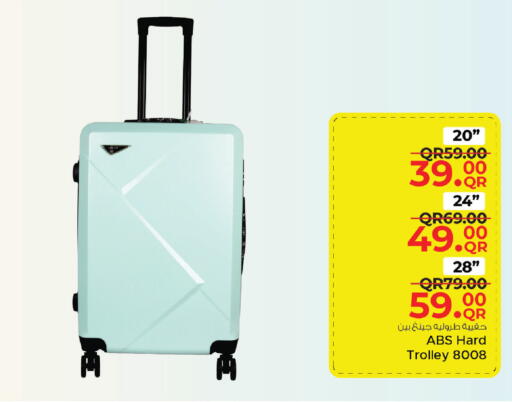 available at مركز التموين العائلي in قطر - الضعاين