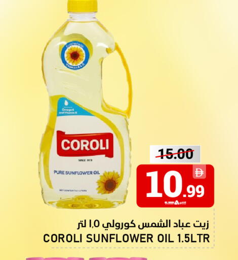 available at النادي هايبرماركت in الإمارات العربية المتحدة , الامارات - الشارقة / عجمان