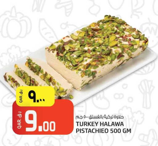 available at Kenz Mini Mart in Qatar - Al Khor