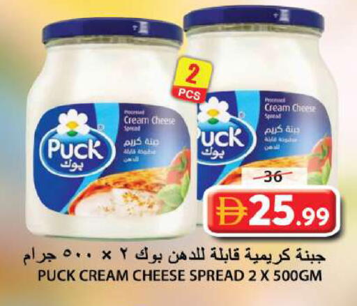 available at Grand Hyper Market in UAE - Sharjah / Ajman