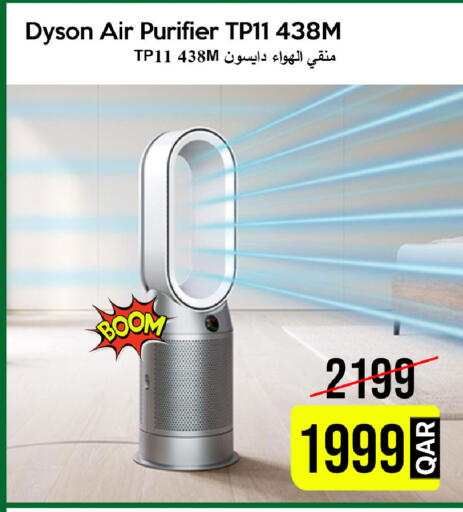 available at iCONNECT  in Qatar - Umm Salal