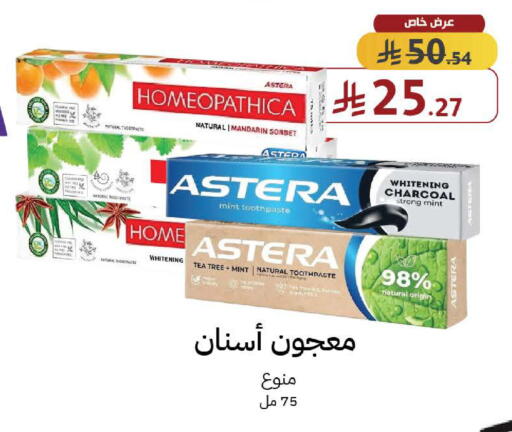 Mandarin Mint available at صيدليات شمس in مملكة العربية السعودية, السعودية, سعودية - جدة