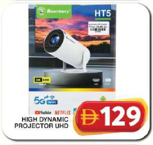 available at Grand Hyper Market in UAE - Dubai