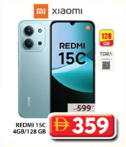 available at جراند هايبر ماركت in الإمارات العربية المتحدة , الامارات - الشارقة / عجمان