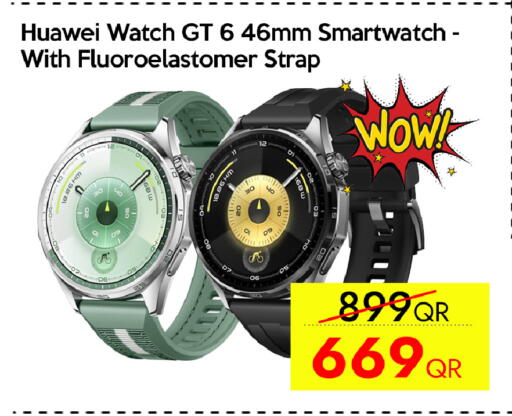 available at آي كونكت in قطر - الدوحة