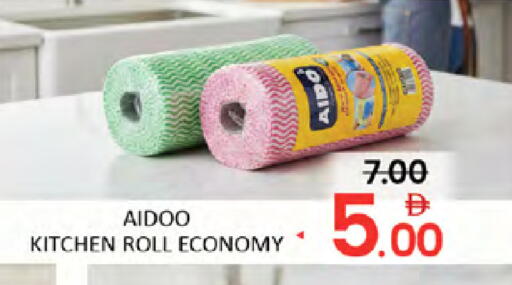 available at المدينة in الإمارات العربية المتحدة , الامارات - دبي