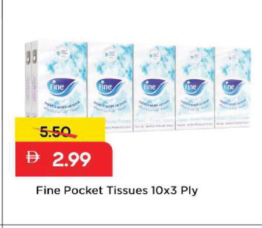 available at مارك & سيف in الإمارات العربية المتحدة , الامارات - الشارقة / عجمان