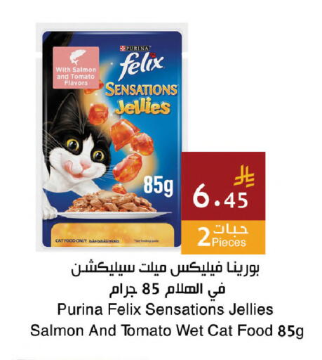 Tomato available at اسواق هلا in مملكة العربية السعودية, السعودية, سعودية - مكة المكرمة