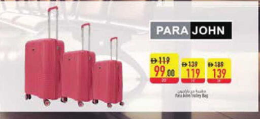 available at السفير ماركت in الإمارات العربية المتحدة , الامارات - ٱلْفُجَيْرَة‎