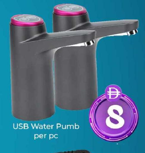 available at مبارك هايبرماركت الشارقة in الإمارات العربية المتحدة , الامارات - الشارقة / عجمان