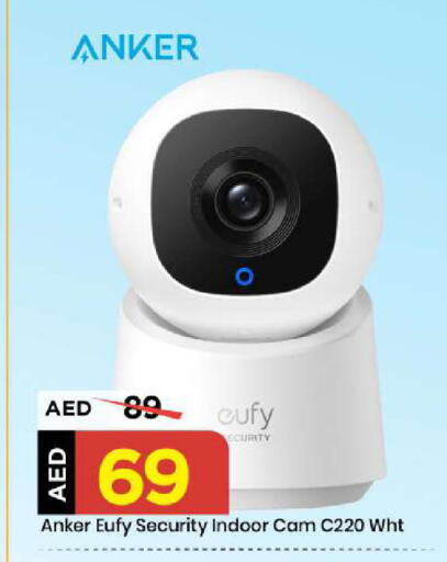 available at مارك & سيف in الإمارات العربية المتحدة , الامارات - أبو ظبي