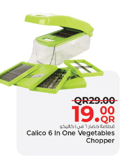 available at مركز التموين العائلي in قطر - الضعاين