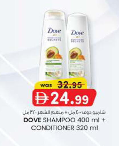 available at صفا اكسبريس سوبرماركت in الإمارات العربية المتحدة , الامارات - ٱلْعَيْن‎