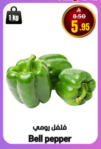 Bell Pepper available at أسواق سورة جدة in مملكة العربية السعودية, السعودية, سعودية - جدة