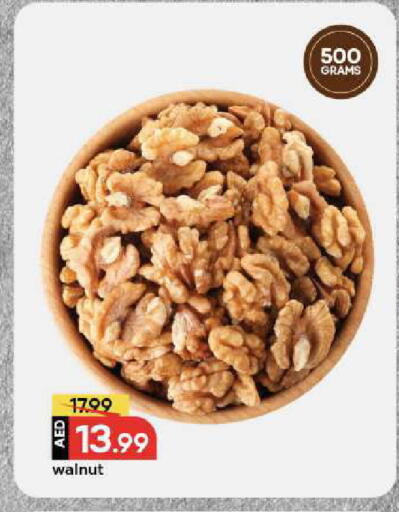 available at مارك & سيف in الإمارات العربية المتحدة , الامارات - أبو ظبي