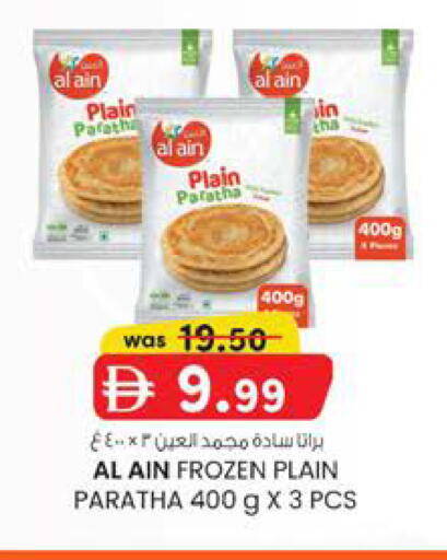 available at K M Trading  in UAE - Sharjah / Ajman