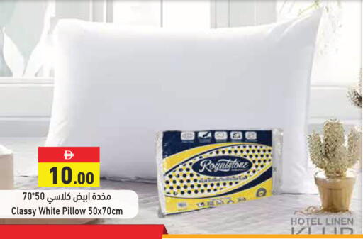 available at أسواق رامز in الإمارات العربية المتحدة , الامارات - الشارقة / عجمان