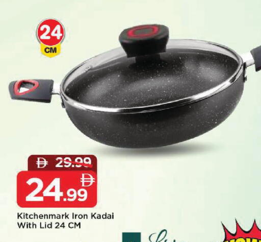 available at مارك & سيف in الإمارات العربية المتحدة , الامارات - الشارقة / عجمان