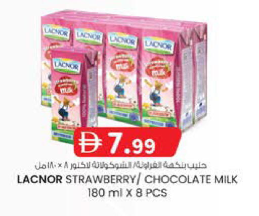 Strawberry available at صفا اكسبريس سوبرماركت in الإمارات العربية المتحدة , الامارات - أبو ظبي