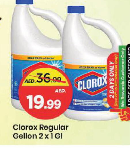 available at مارك & سيف in الإمارات العربية المتحدة , الامارات - الشارقة / عجمان