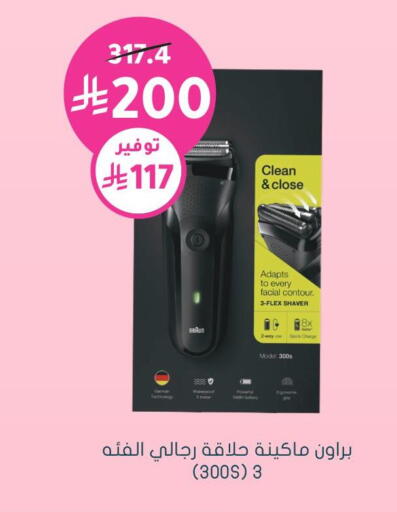 available at Nahdi in KSA, Saudi Arabia, Saudi - Al Qunfudhah