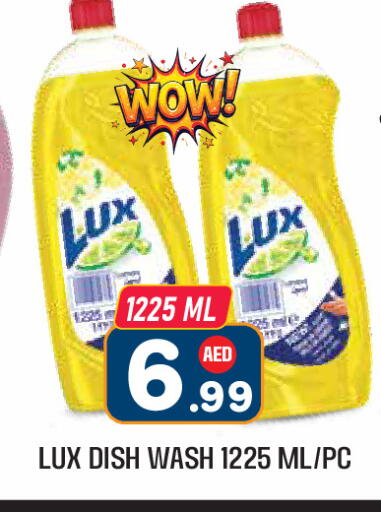 available at سنابل بني ياس in الإمارات العربية المتحدة , الامارات - ٱلْعَيْن‎