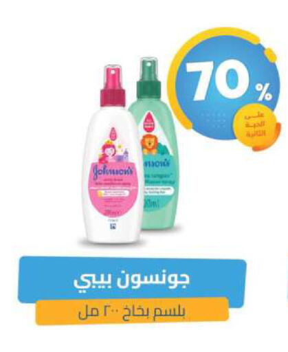 available at United Pharmacies in KSA, Saudi Arabia, Saudi - Al Bahah