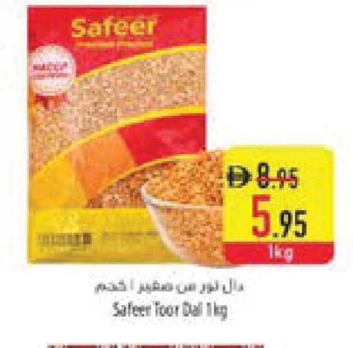 available at Safeer Market in UAE - Al Ain