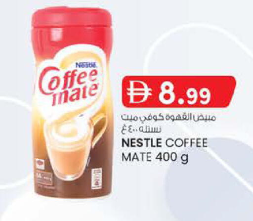 available at صفا هايبر in الإمارات العربية المتحدة , الامارات - أبو ظبي