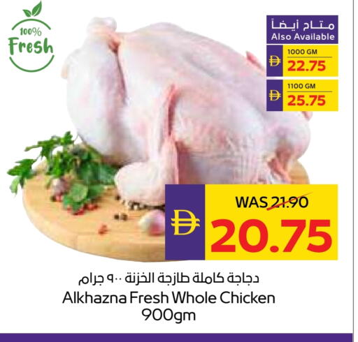available at أدكووب in الإمارات العربية المتحدة , الامارات - ٱلْعَيْن‎