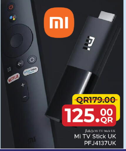 available at مركز التموين العائلي in قطر - الوكرة