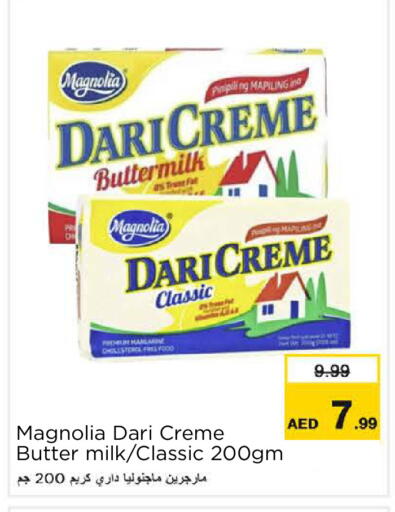 available at Nesto Hypermarket in UAE - Al Ain