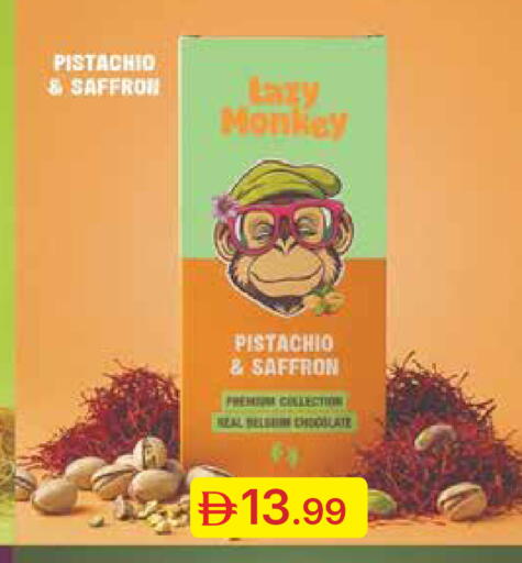 Saffron available at جمعية الامارات التعاونية in الإمارات العربية المتحدة , الامارات - دبي