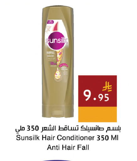 available at اسواق هلا in مملكة العربية السعودية, السعودية, سعودية - مكة المكرمة