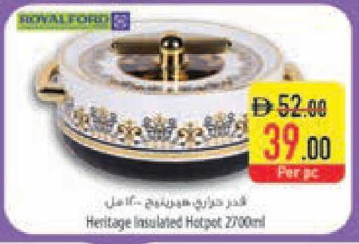 available at السفير ماركت in الإمارات العربية المتحدة , الامارات - ٱلْعَيْن‎