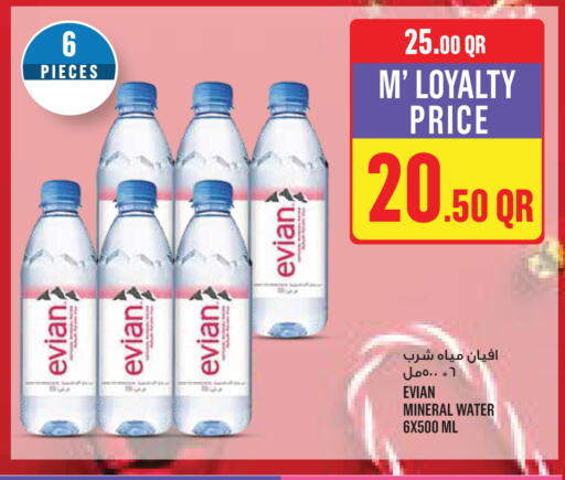 available at Monoprix in Qatar - Al-Shahaniya