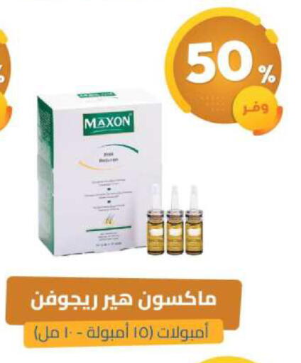 available at صيدلية المتحدة in مملكة العربية السعودية, السعودية, سعودية - تبوك