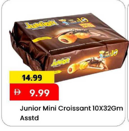 available at مارك & سيف in الإمارات العربية المتحدة , الامارات - الشارقة / عجمان