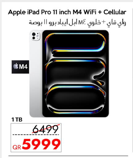 Apple available at iCONNECT  in Qatar - Doha