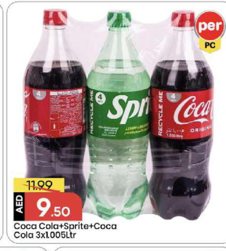 available at مارك & سيف in الإمارات العربية المتحدة , الامارات - أبو ظبي