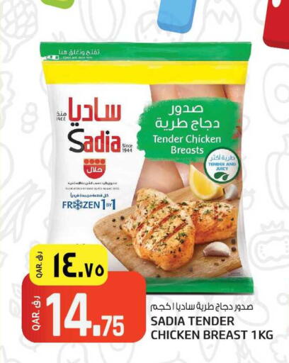 available at السعودية in قطر - أم صلال