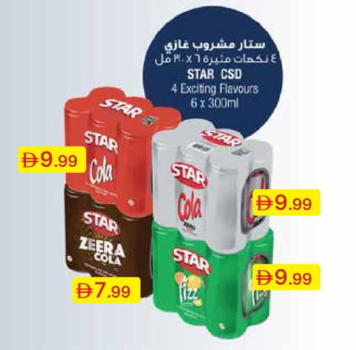 available at Emirates Co-Operative Society in UAE - Dubai